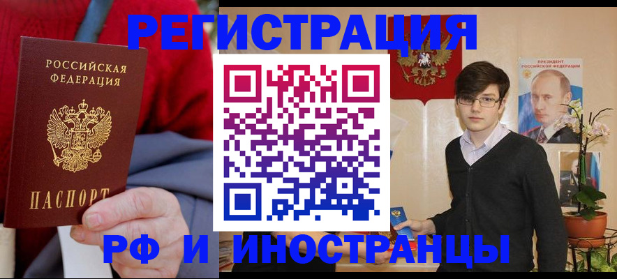 регистрация для школы в Апшеронске